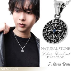 ネックレス メンズ ブランド シルバー 百合の紋章 コイン ユリ フレア