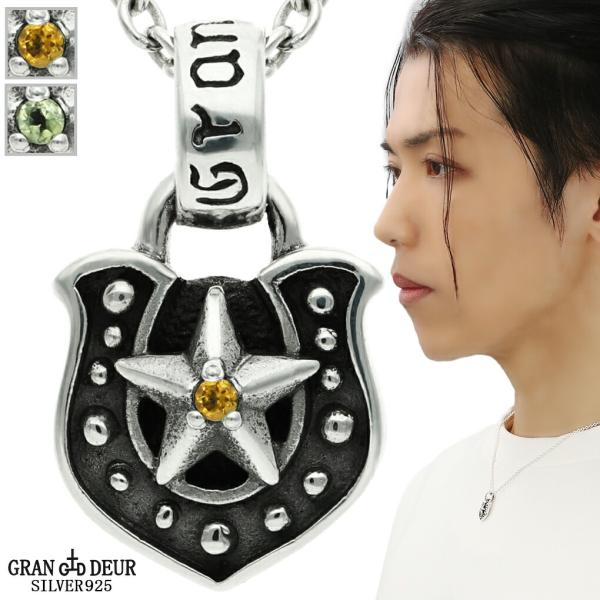 GRAN DEUR 選べる 天然石 シルバー 925 馬蹄 スター シトリン ペリドット ネックレス...