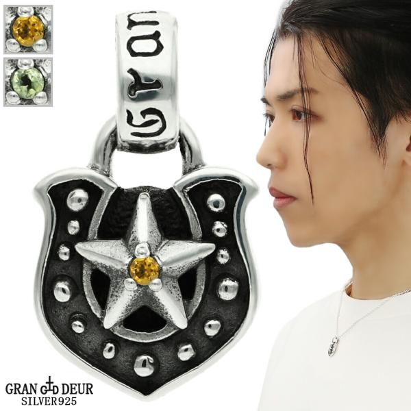 GRAN DEUR 選べる 天然石 シルバー 925 馬蹄 スター シトリン ペリドット ペンダント...