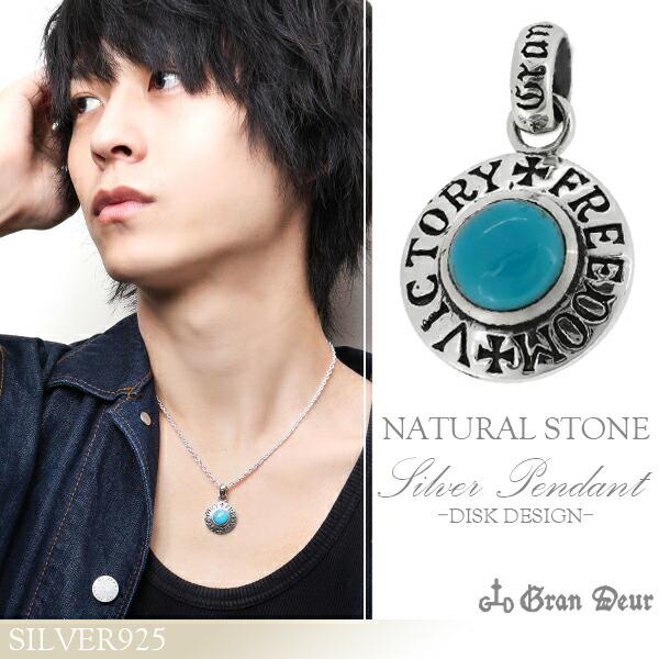 GRAN DEUR ペンダントヘッド メンズ シルバー 円盤 ターコイズ トルコ石 ブランド ネック...