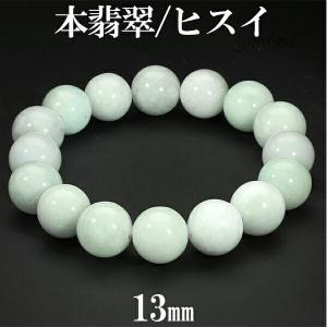 イエローサファイア 数珠 ブレスレッド 7.3mm 17.5cm 誕生石 9月