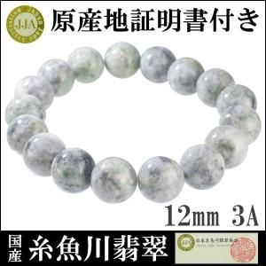 古代勾玉 本翡翠 ミャンマー産 AA 50mm前後 : luz - 通販 - Yahoo