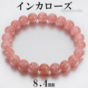 ピーターサイト 数珠 ブレスレッド イエロー 2A グレード 12mm 17.5cm