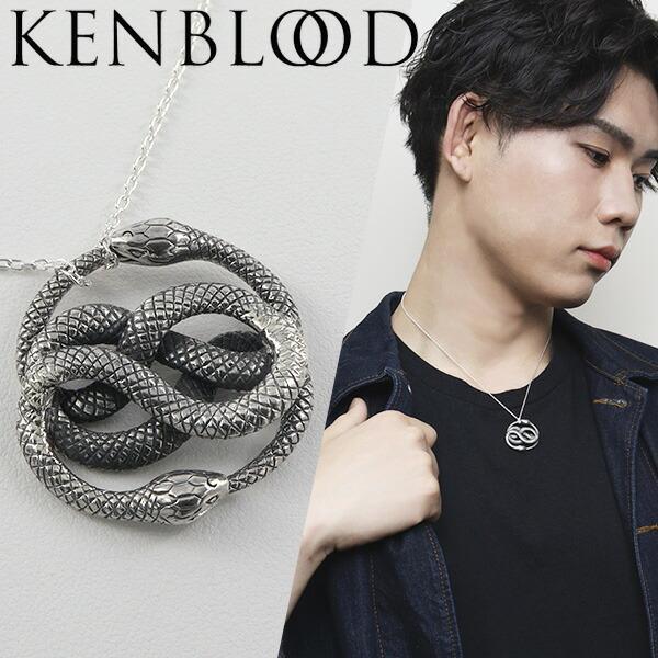 KENBLOOD ケンブラッド いぶし ウロボロス シルバーネックレス スネーク ペンダント シルバ...