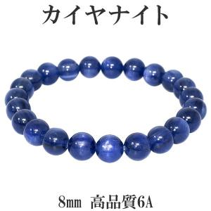 ロイヤルブルームーンストーン 数珠 ブレスレッド 2Aグレード 高品質