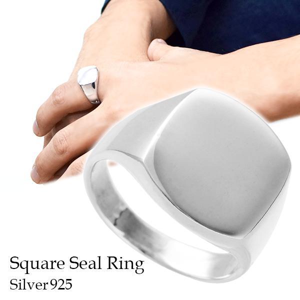 印台リング メンズ 指輪 おしゃれ シルバー925 シンプル 7-29号 プレーン 男性 シグネット...