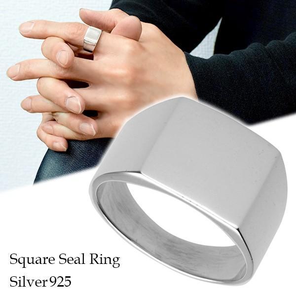 印台リング メンズ 指輪 おしゃれ シルバー925 スクエア 7〜29号 シンプル 男性 シグネット...