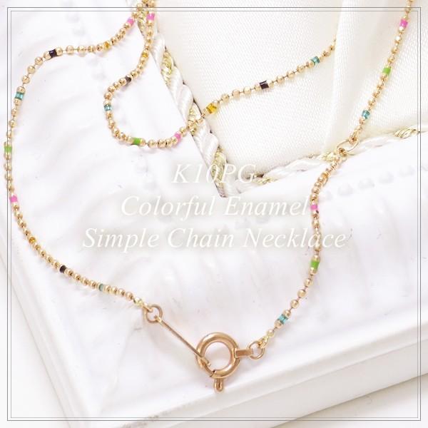 HARMONY チェーンネックレス レディース K10PG カラフルエナメル シンプル ステーション...