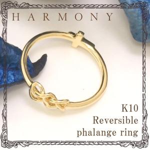 HARMONY ミディリング レディース K10 リバーシブル クロス トパーズ 3号ブランド 指輪 プレゼント ハーモニー｜alize