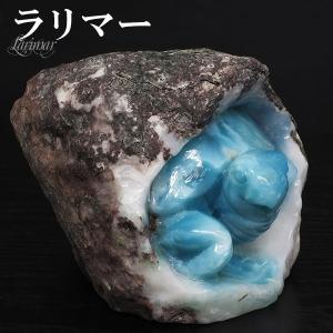 ラリマー 原石 ポリッシュスライス ドミニカ共和国産 天然石