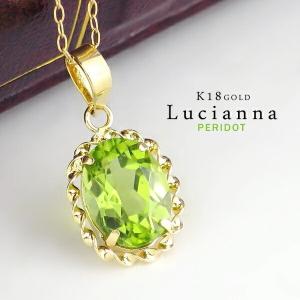 天然 ペリドット オーバルカット ネックレス シルバー925 天然石 8月