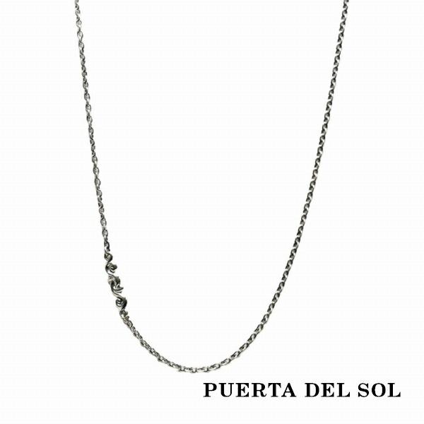 PUERTA DEL SOL アラベスク チェーン ネックレス(チェーン付き) 80cm シルバー9...