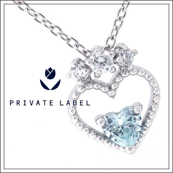《PRIVATE LABEL》 シルバー ネックレス マリンブルー ジルコニア オープンハート