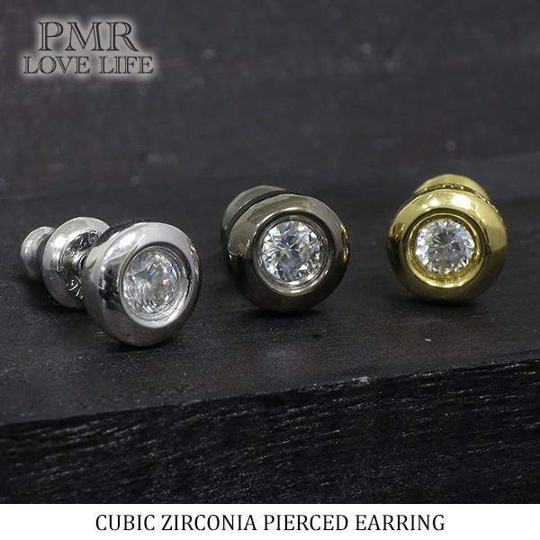 PMR シルバーピアス メンズ レディース ジルコニア イエローゴールド ブラック 1P 片耳 おし...