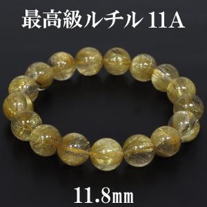金針ルチルクオーツ 数珠 ブレスレッド 最高級 11A 11.8mm 18cm 天然石 パワーストーン ルチルクオーツ 11A級 贈り物 金針 針水晶