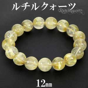 ゴールドルチルクォーツ ブレスレット 6A グレード 9.5mm 18cm メンズM