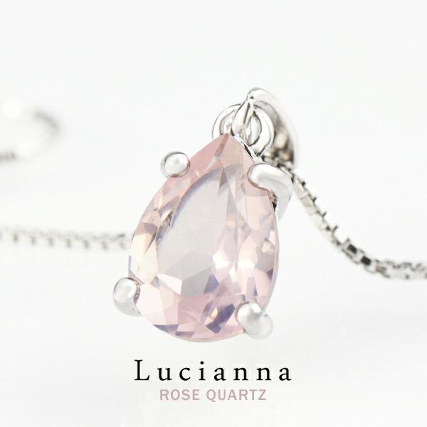 天然石 ローズクォーツ ネックレス ドロップ レディース ブランド 一粒 雫型 シンプル 女性 プレ...