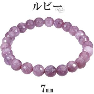 ロイヤルブルームーンストーン 数珠 ブレスレッド 2Aグレード 高品質