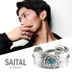 SAITAL スター フェザー ターコイズ シルバー リング 15〜23号 フリーサイズ 指輪 羽根 羽 インディアンジュエリー 風 幅広 シルバー リング トルコ石｜alize