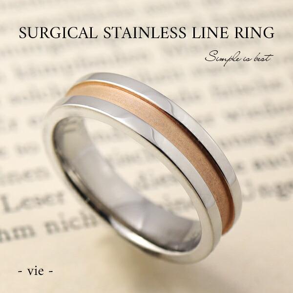 マット ピンクゴールド スリット ステンレス リング 7〜21号 サージカルステンレス 金属アレルギ...