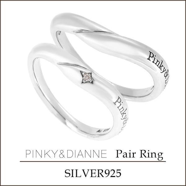 ペアリング シルバー ピンキー＆ダイアン ラヴァーズ ダイヤモンド 6-20号 ピンキーアンドダイア...