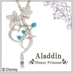 Disney アラジン ジャスミン　リングホルダー アクセサリースタンド Amazon | [ディズニー] Disney 完全数量 限 定 300個 特 別 仕