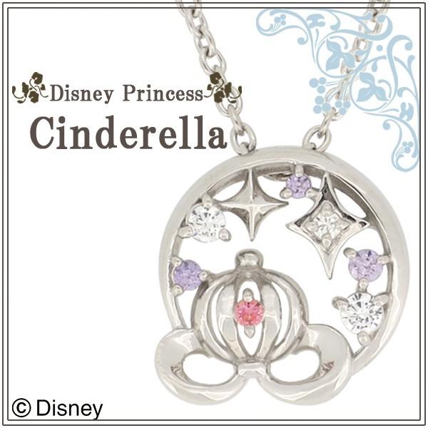 プリンセス シンデレラ カボチャの馬車 シルバー ネックレス Disney ディズニー シンデレラネ...