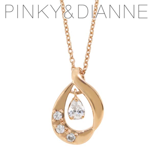 ピンキー＆ダイアン ネックレス レディース シルバー クールドロップ ジルコニア ピンキーアンドダイ...