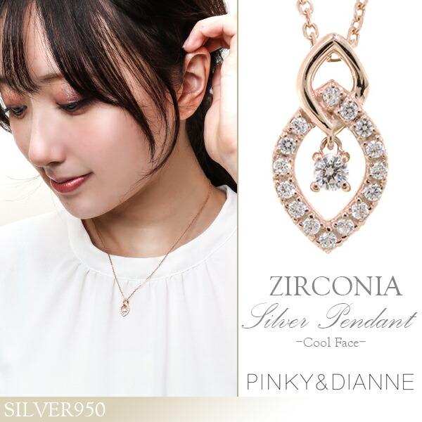 Pinky&amp;Dianne ピンキー&amp;ダイアン ネックレス レディース クールフェイス ジルコニア シ...