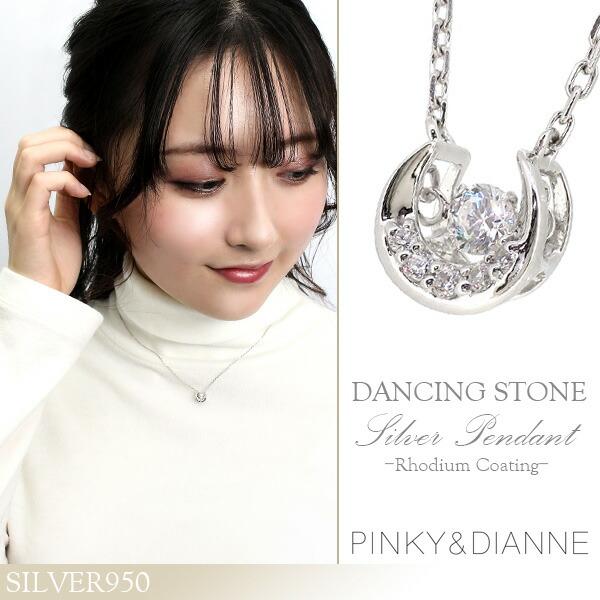 Pinky&amp;Dianne ピンキー&amp;ダイアン ネックレス レディース ダンシングストーン 三日月 シ...