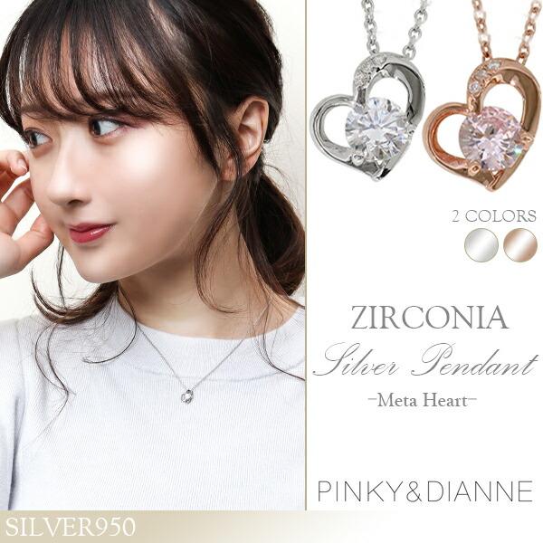 Pinky&amp;Dianne ピンキー&amp;ダイアン ネックレス レディース メターハート ピンクゴールド ...