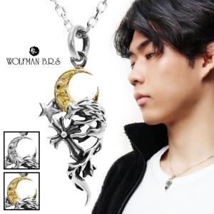 WOLFMAN B.R.S（ウルフマンBRS） ケルティック ウルフ ネックレス