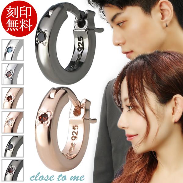 ペアピアス カップル フープ 限定 ダイヤモンド 刻印 ブランド ブラック ピンク close to...