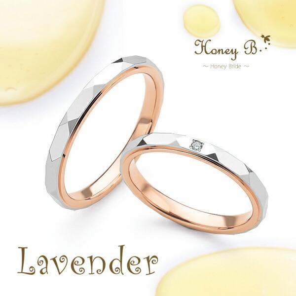 ドラマ着用 刻印無料 結婚指輪 Honey B ハニーブライド Lavender マリッジリング ツ...