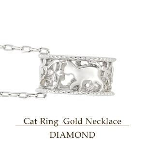 猫 ホワイトゴールド ネックレス レディース キャット モチーフ ダイヤモンド シンプル クローバー ペンダント K10 10金｜alize