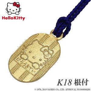 sanrio（サンリオ） ハローキティ K18 小判 根付 ストラップ キティ
