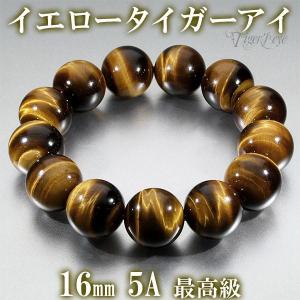 高品質 水晶 ブレスレット 大玉 20mm 20cm メンズLL サイズ 天然水晶