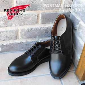 RED WING レッドウィング 101 POSTMAN OXFORD ポストマン オックスフォード...