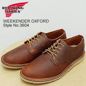 RED WING SHOES（レッドウィング） RED WING Style No.3604 WEEENDER