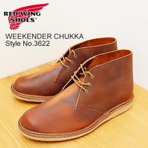 靴 RED WING RED WING SHOES レッドウィング Style No.3604 WEEENDER OXFORD