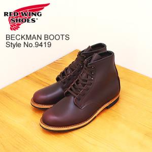RED WING(レッドウィング）ブラックスミス　3343 カッパーラフ＆タフ RED WING SHOES レッドウィング REDWING 3340 ブラックスミス