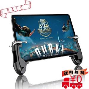 荒野行動 Pubg Mobile Ipadコントローラー ゲームパッド 射撃ボタン 高感度 高精度 高速射撃 優れたゲーム体験 人間 Mwn Smile Seed 通販 Yahoo ショッピング