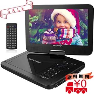 ポータブルdvd車載ホルダー ポータブルブルーレイ Dvdプレーヤー の商品一覧 ブルーレイ Dvdレコーダー テレビ 映像機器 テレビ オーディオ カメラ 通販 Yahoo ショッピング