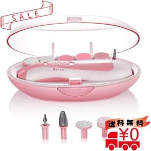敬老の日 Ledライト多機能電動ネイルケア 赤ちゃん大人兼用ネイルケアセット アタッチメント収納ケース 低音 最安値 価格比較 Yahoo ショッピング 口コミ 評判からも探せる