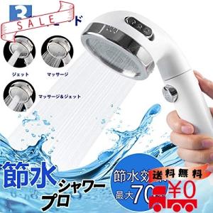 シャワーヘッド 水圧 上げる シャワーヘッド の商品一覧 浴室用具 バス 洗面所用品 キッチン 日用品 文具 通販 Yahoo ショッピング