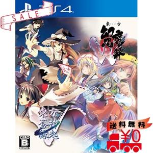 東方ゲーム Ps4 ゲーム おもちゃ の商品一覧 通販 Yahoo ショッピング