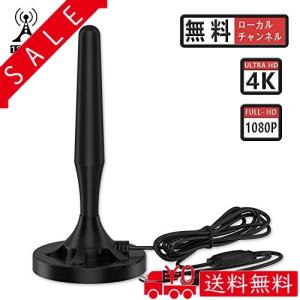 卓上室内bsアンテナの商品一覧 通販 Yahoo ショッピング