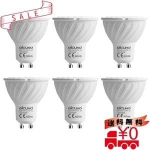 DiCUNO LED電球 GU10口金 6W 60W相当 600LM 昼白色 スポットライト 6個セット