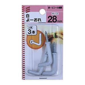 八幡ねじ 白よーおれ 28mm
