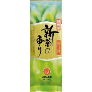 お茶の丸幸 新茶の香り 秀峰 100g